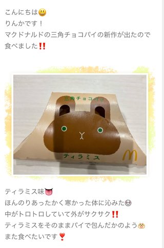 双子のりんかあんな