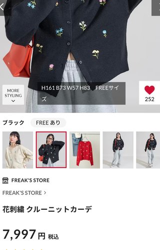 双子のりんかあんな