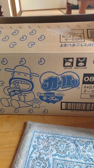 なんかどうでもいいこと聞かせてくれない？