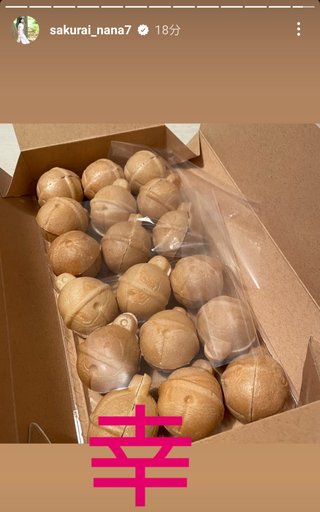 桜井奈々さんって