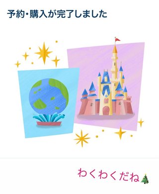 双子のりんかあんな