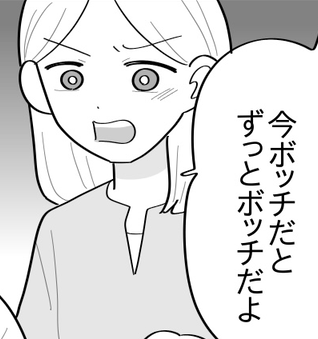 ママスタセレクト総合トピ