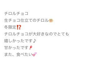 双子のりんかあんな