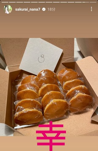 桜井奈々さんって