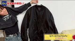 美奈子の長女、離婚を報告