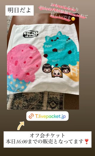 ひーぼんママファミリー見てる人