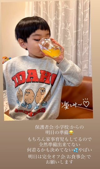 ひーぼんママファミリー見てる人