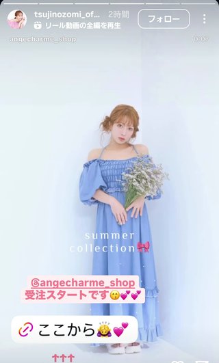 杉浦太陽オフィシャルブログ