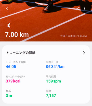 -10㎏目指しています！再開