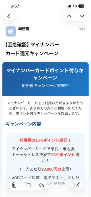 なんかどうでもいいこと聞かせてくれない？