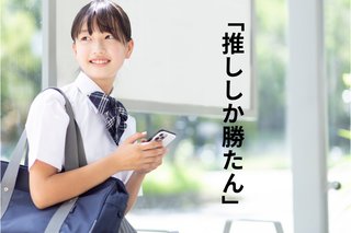 【SNS】中高年がよく使うネットスラング8位｢ネトウヨ｣…｢草｣､｢w｣は､世代を問わず浸透