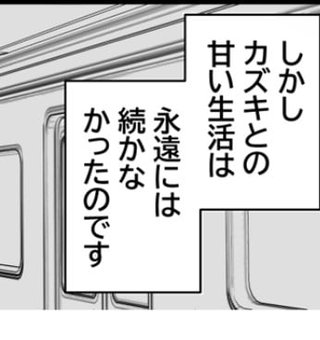 ママスタセレクト総合トピ