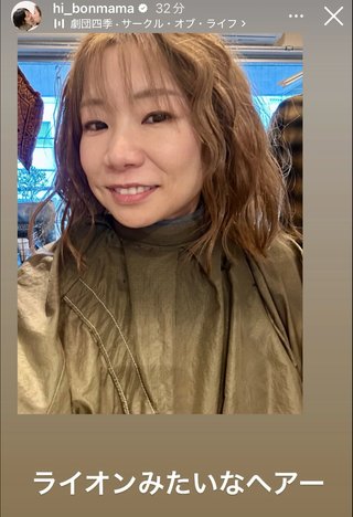 ひーぼんママファミリー見てる人