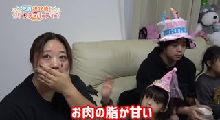 美奈子の長女、離婚を報告