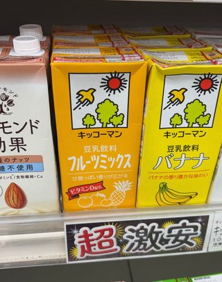 &#x{11:F8E2};なんでもいｰから&#x{11:F8E2};