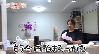 美奈子の長女、離婚を報告