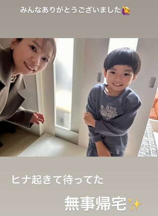 ひーぼんママファミリー見てる人