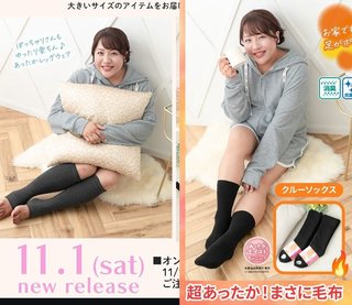 しまむら ぽっちゃりコーデ Hina🐥⸒⸒