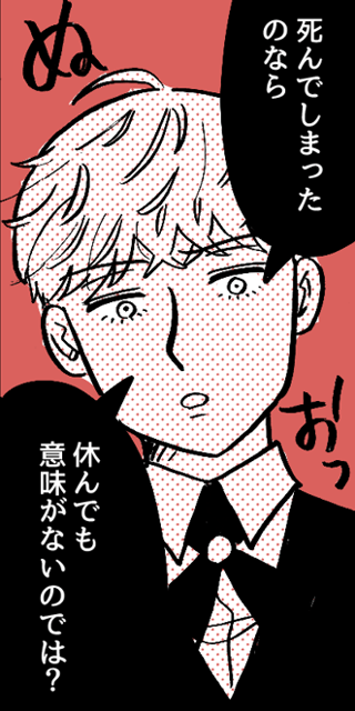 ママスタセレクト総合トピ