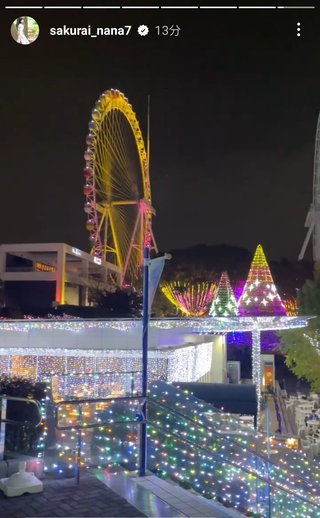 桜井奈々さんって