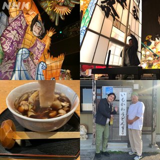 【NHK】のど自慢 (2023年4月～)