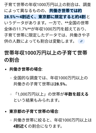 生活保護が無料なもの→医療費、介護費、弁護士費、火災保険費、地下鉄バス、暖房費、メガネ