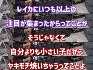 美奈子の長女、離婚を報告