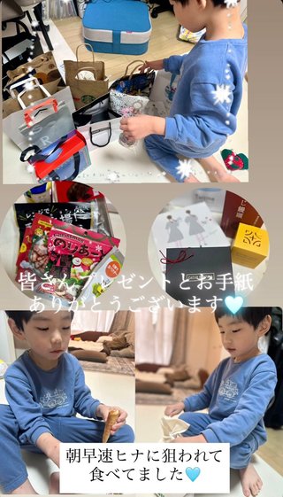 ひーぼんママファミリー見てる人