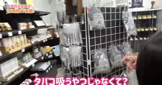 美奈子の長女、離婚を報告