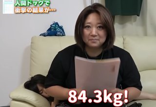 美奈子の長女、離婚を報告