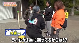 美奈子の長女、離婚を報告