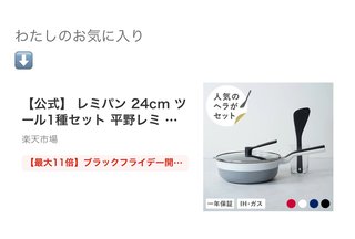 双子のりんかあんな