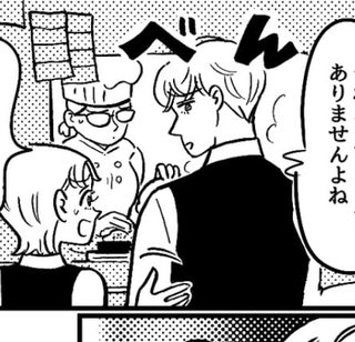 ママスタセレクト総合トピ