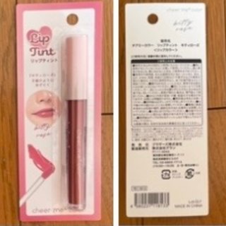 皆さん、どんな口紅💄使ってんの？