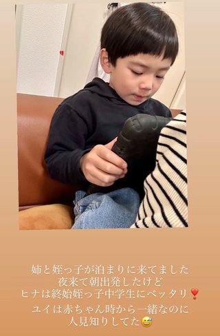 ひーぼんママファミリー見てる人