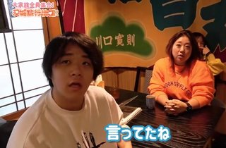 美奈子の長女、離婚を報告