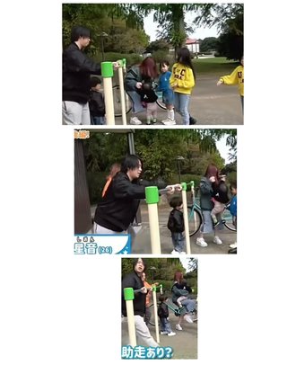 美奈子の長女、離婚を報告