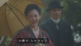 2025年後期NHK連続テレビ小説【ばけばけ】