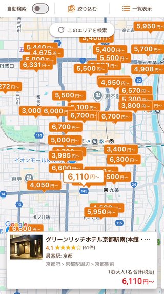 中国人観光客のキャンセルに大騒ぎしてる宿泊業界に日本人が思ってること ← 13万いいね