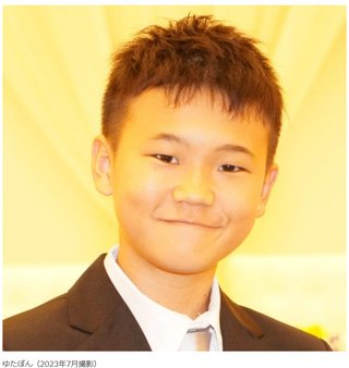 ゆたぼん､中国側の｢パンダ見られなくなる｣に｢だから？｣｢パンダも中国に利用されて可哀想｣