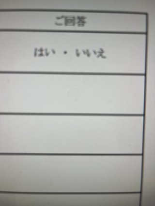 パソコンまじでわからない助けて