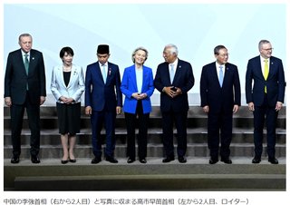 李首相､高市首相と一緒の写真を撮られると命が危ないのでG20サミット中ずっと逃げ回っていた
