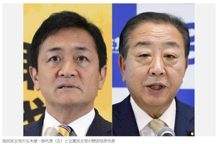 次期衆議院選挙､立憲民主と国民民主が候補者を一本化へ…福岡の8選挙区【悪夢の民主党再び】
