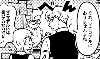 ママスタセレクト総合トピ