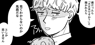 ママスタセレクト総合トピ