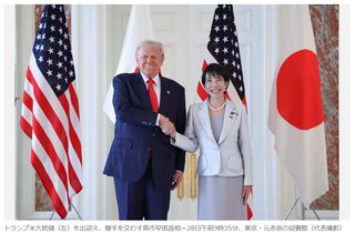 トランプ陣営が中国を非難して高市首相を支援