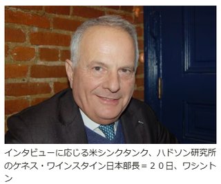米･専門家「高市首相は真実を述べた､譲歩の必要なし｡中国の狙いは日本の"中立化"」