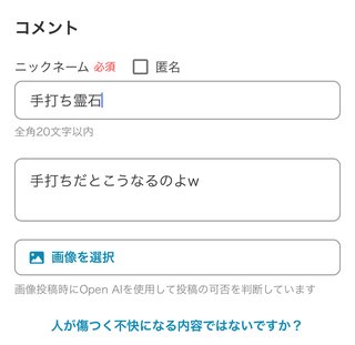 マンションがいい！って人が理解できない