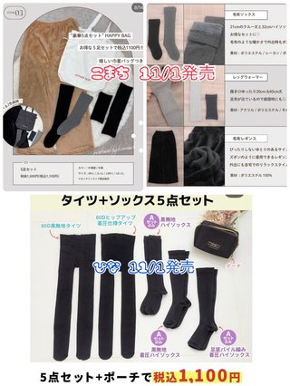 しまむら ぽっちゃりコーデ Hina🐥⸒⸒