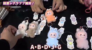 美奈子の長女、離婚を報告